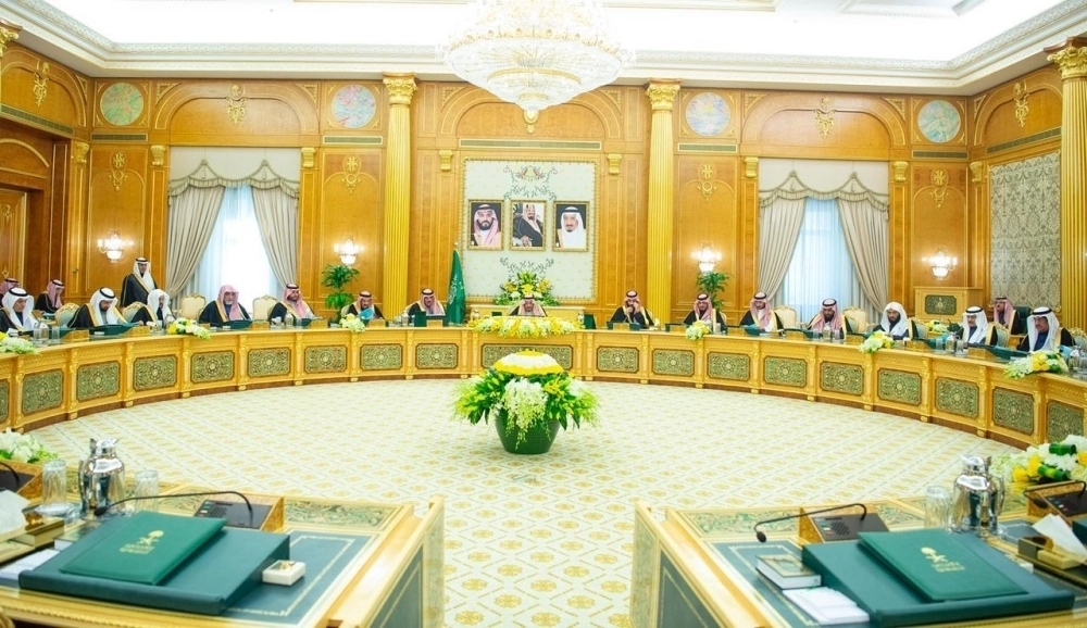 جلسة مجلس الوزراء