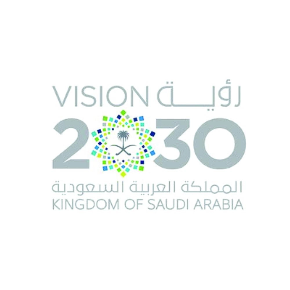 رؤية 2030