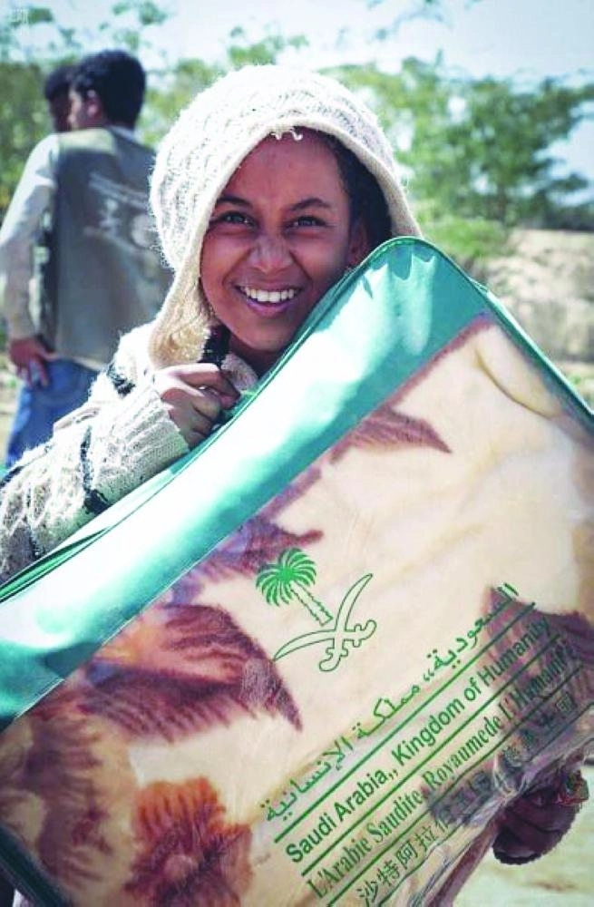 






طفلة يمنية تتسلم بطانية من مركز الملك سلمان