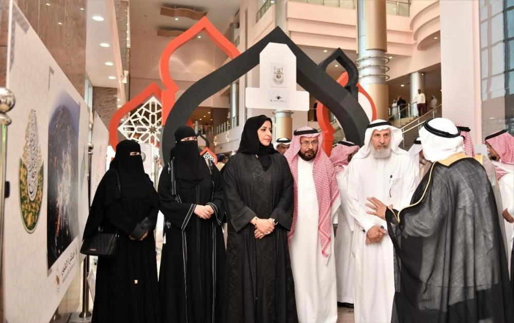 الملتقى العلمي (1)