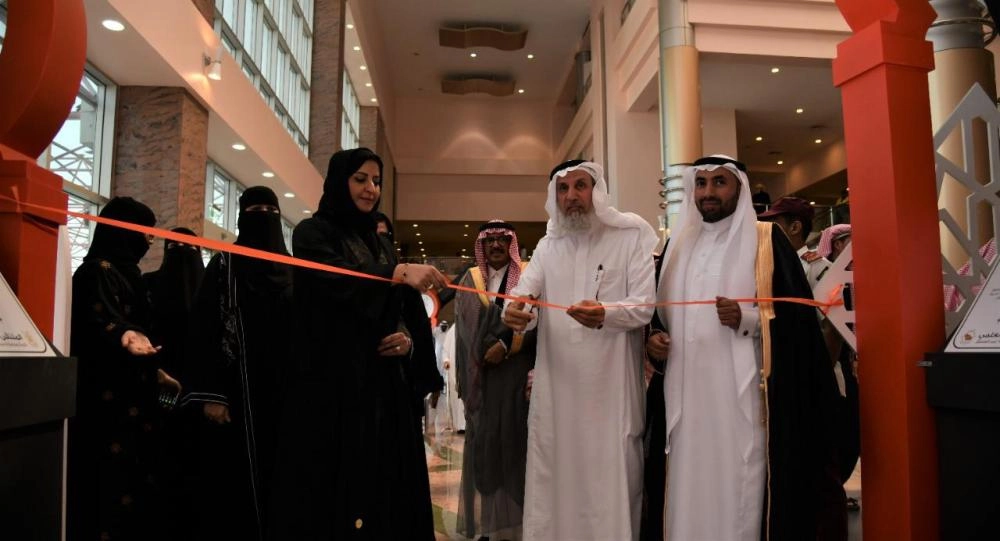 الملتقى العلمي (2)