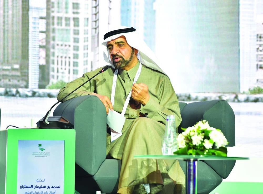 من الجلسات                 (الرياض الاقتصادي)