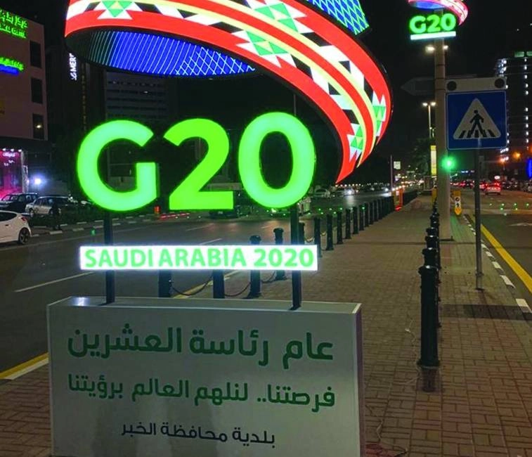 ميادين الخبر تتزين بشعار قمة العشرين (واس)