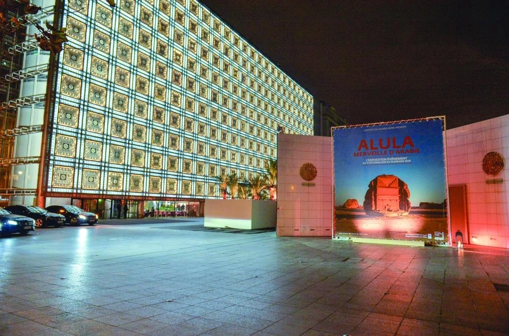 






معرض العلا في باريس                                            (مكة)