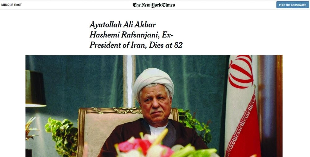 






قراءة نيويورك تايمز