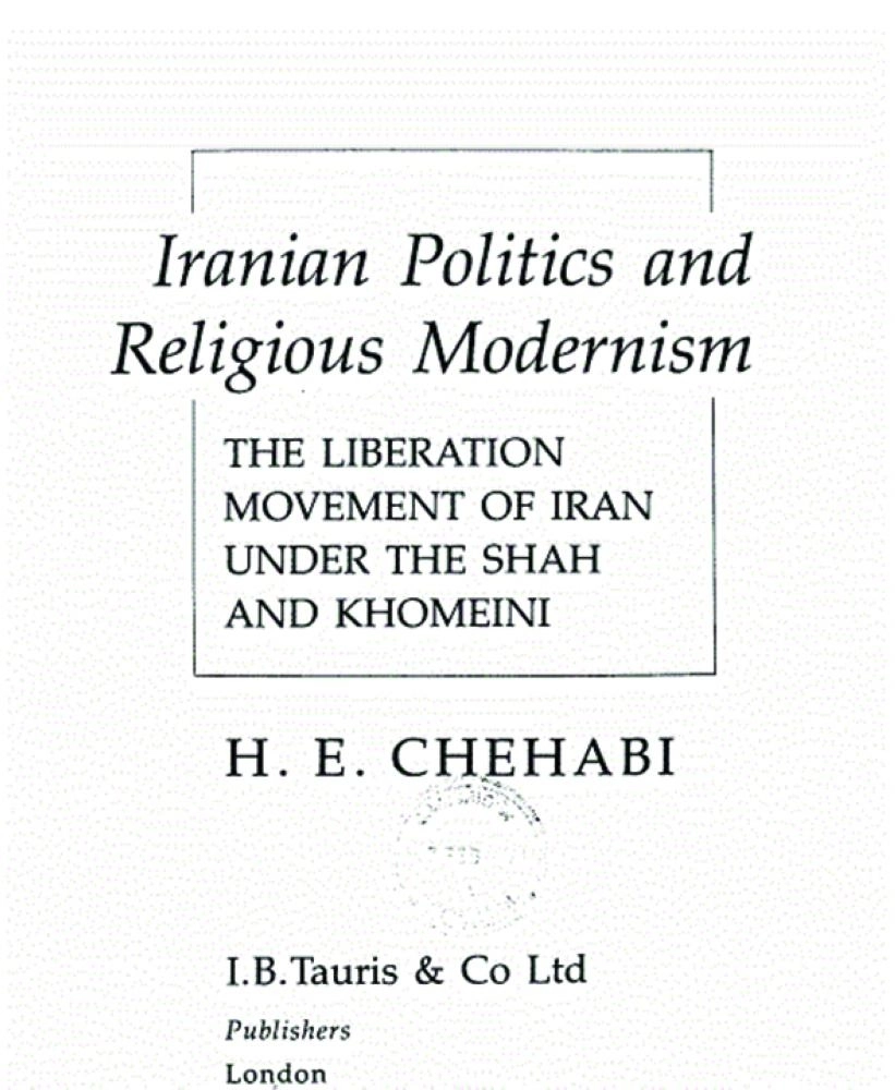 






تقرير عن السياسة الإيرانية والحداثة الدينية