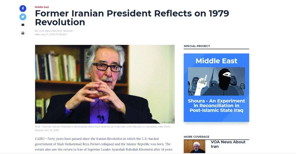 






موقع صوت أمريكا