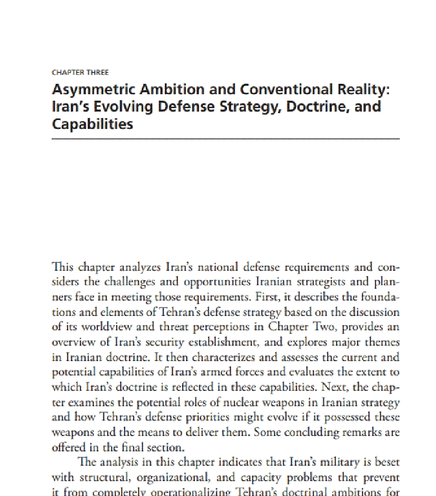 






تقرير مؤسسة راند الأمريكية