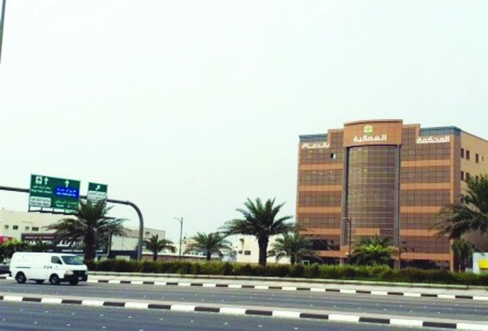 المحكمة العمالية بالدمام                                             (مكة)