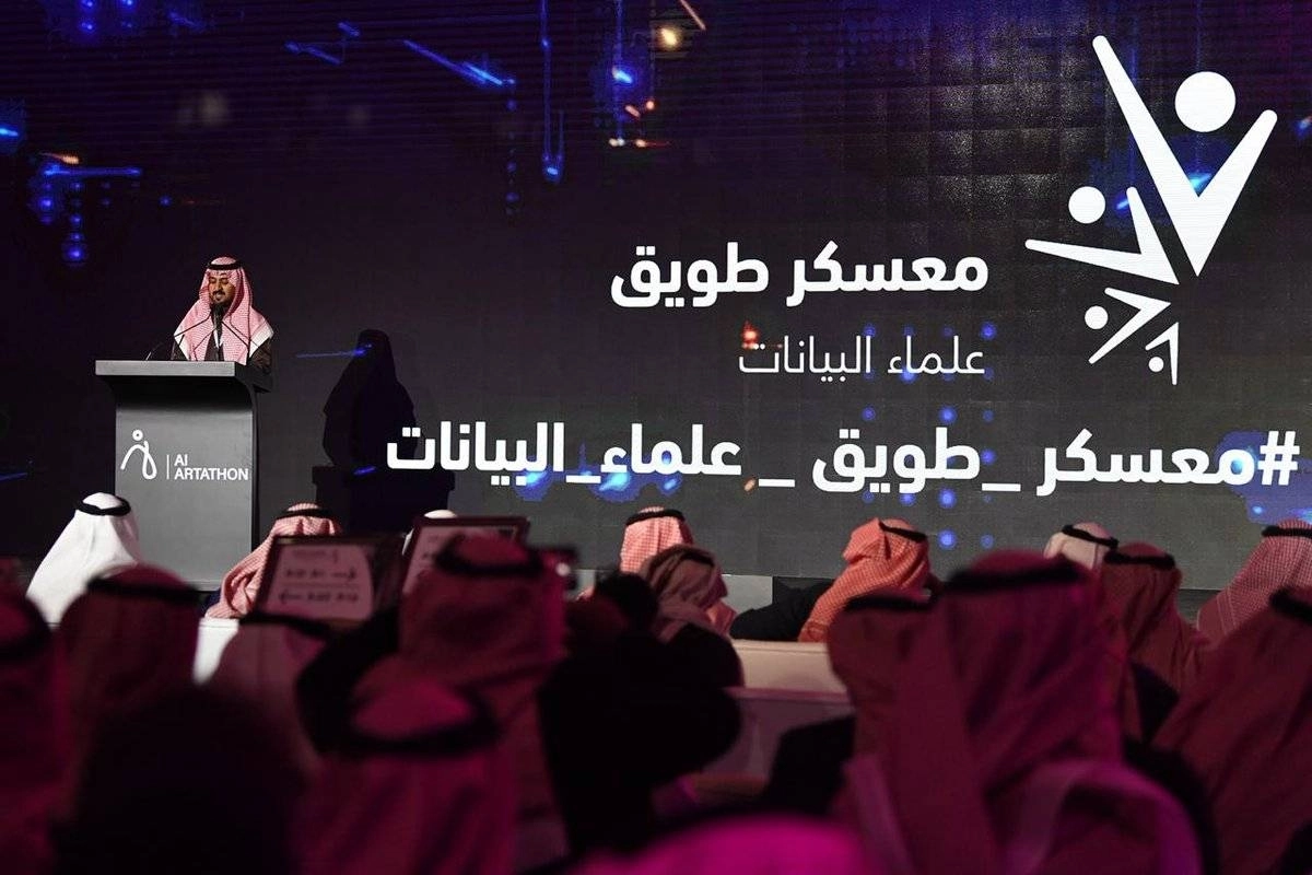 جانب من حضور وزير الثقافة حفل مسابقة آرتاثون الذكاء الاصطناعي (مكة)