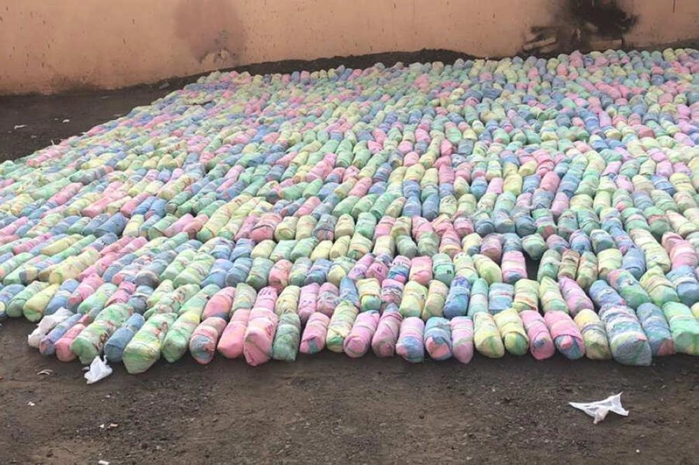 






القات المخدر