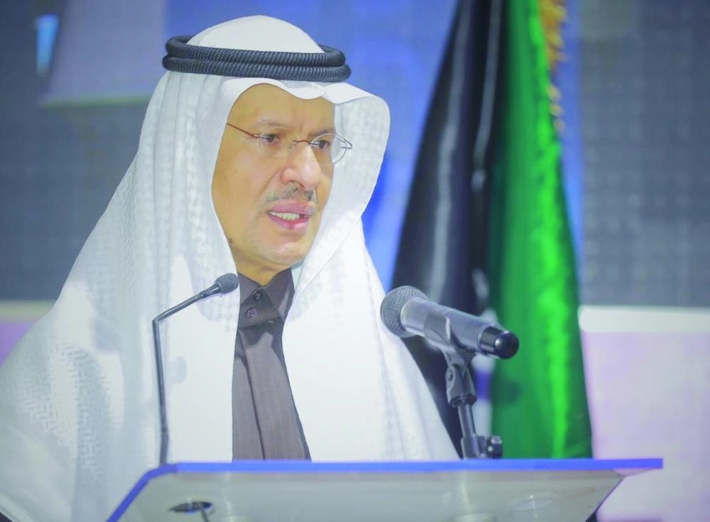 



عبدالعزيز بن سلمان