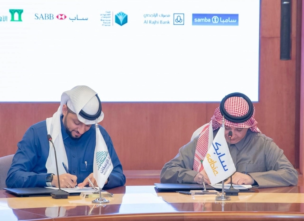 






خلال التوقيع                 (سابك)