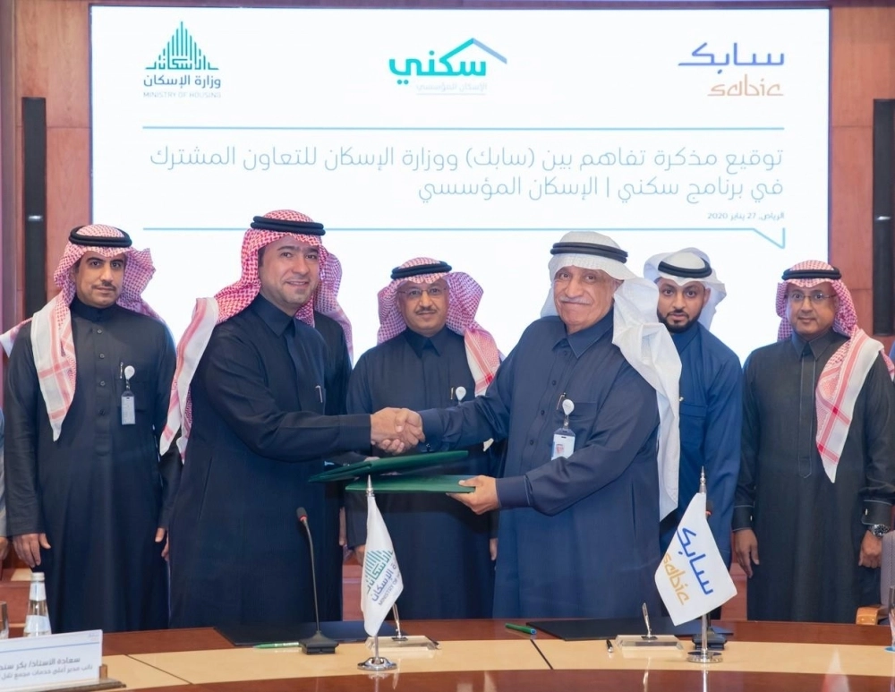 على هامش التوقيع (سابك)