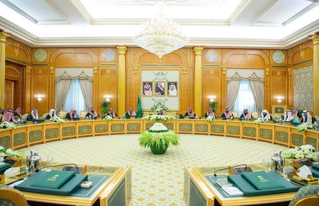 جلسة مجلس الوزراء (واس)