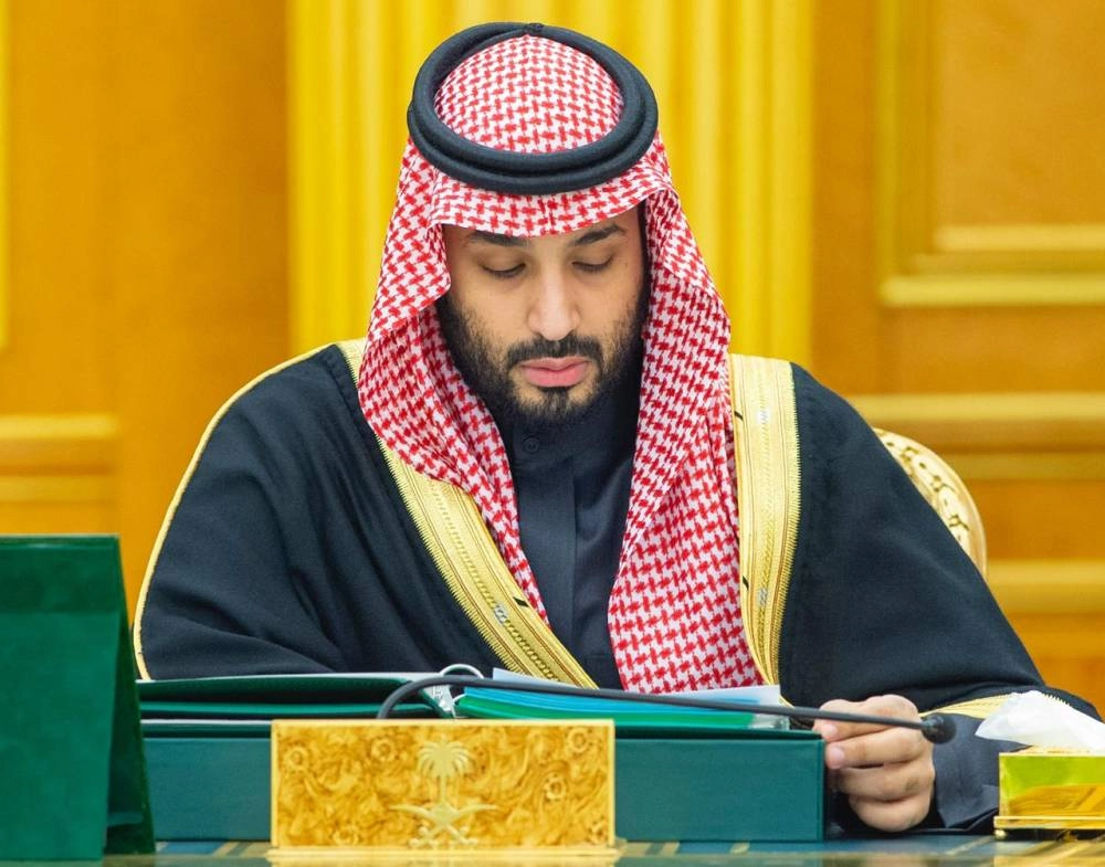 جلسة مجلس الوزراء (واس)