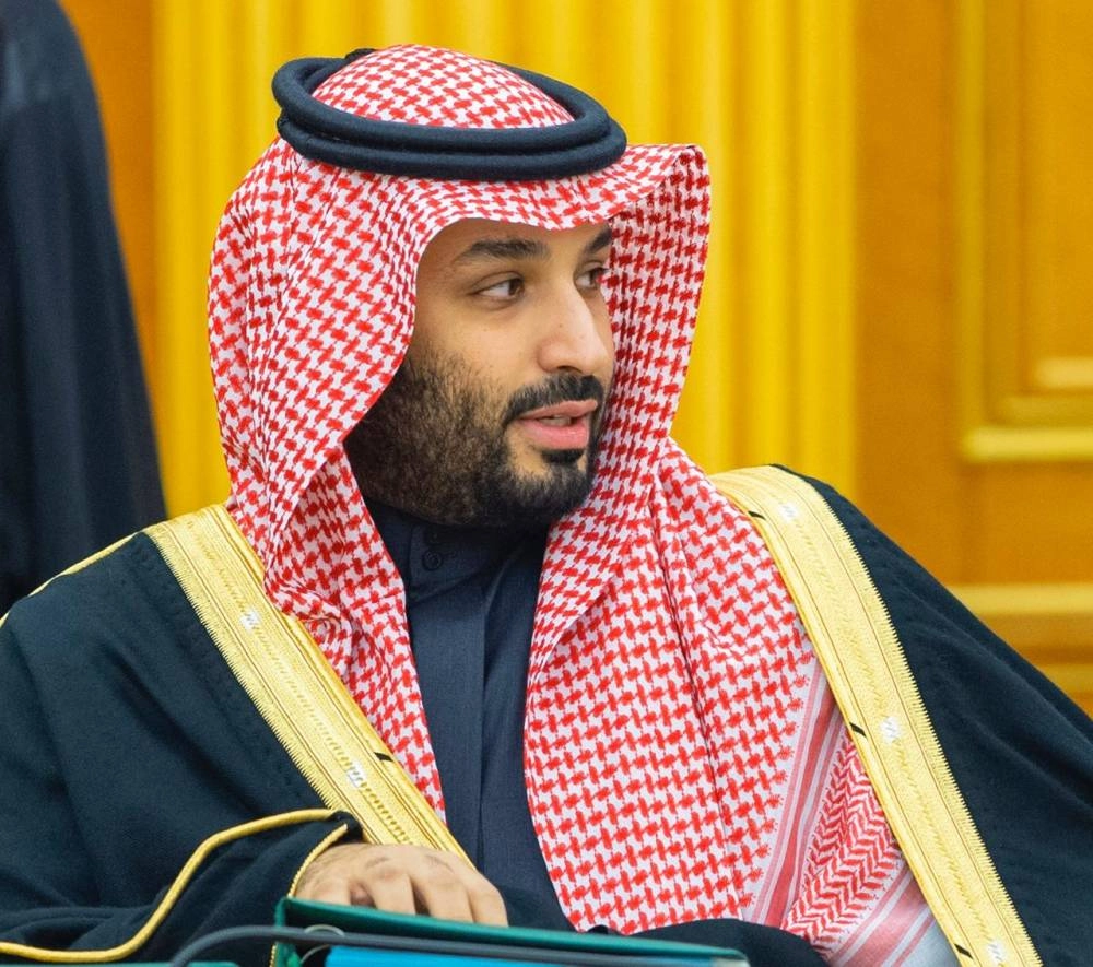 جلسة مجلس الوزراء (واس)