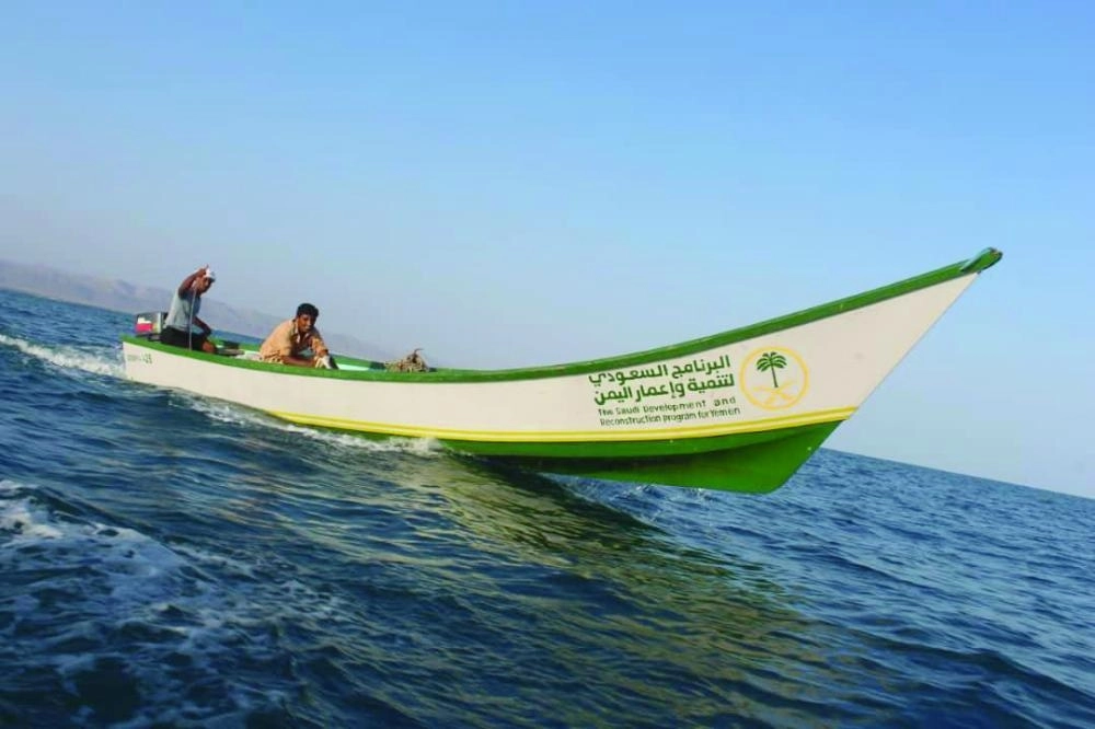 



مركب وفره البرنامج للصيادين                     (مكة)