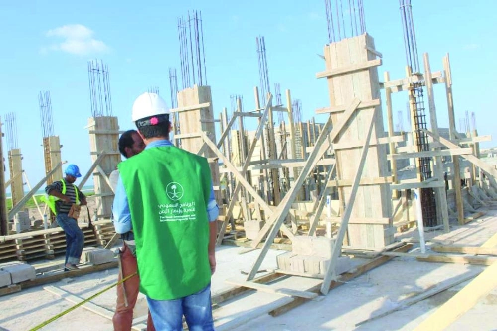 



المساعدة في إنشاء مدارس وأجهزة حكومية             (واس)