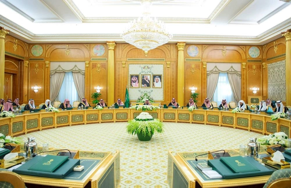 جلسة مجلس الوزراء