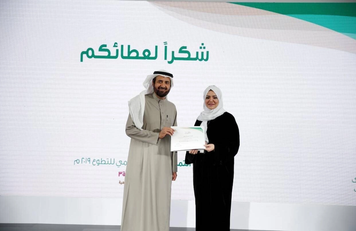 صحة مكة تحقق جائزة التطوع في مبادرة "نرعاهم كوالديهم"