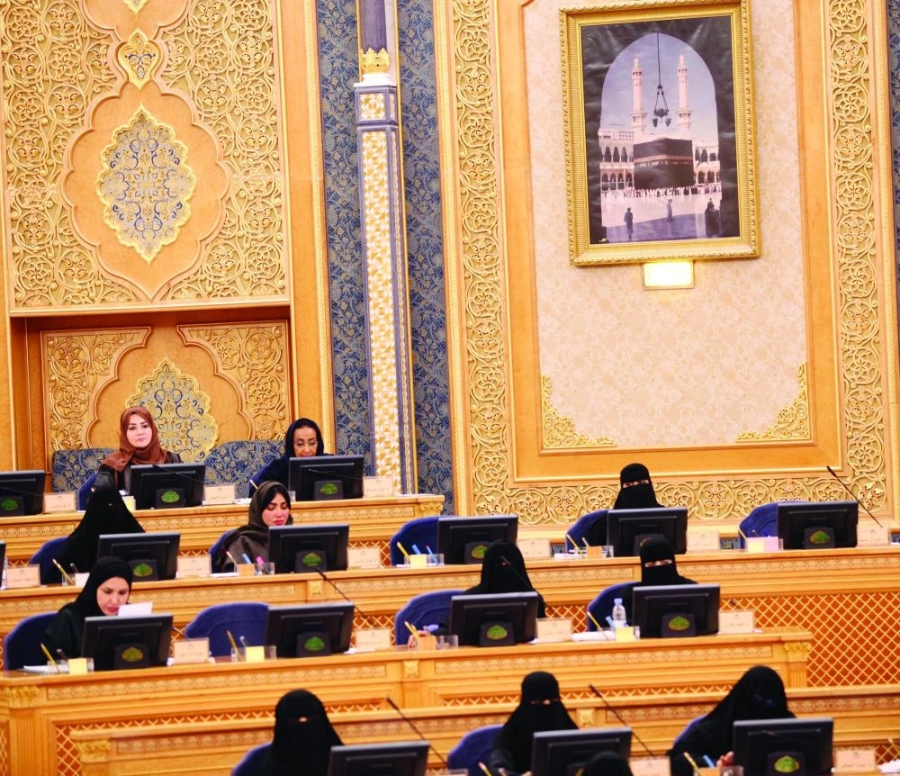 من جلسة الشورى أمس (مكة)