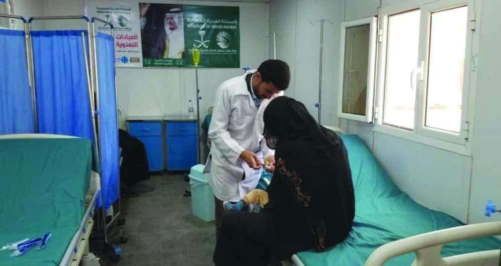 






عيادة طبية سعودية في نهم                           (واس)