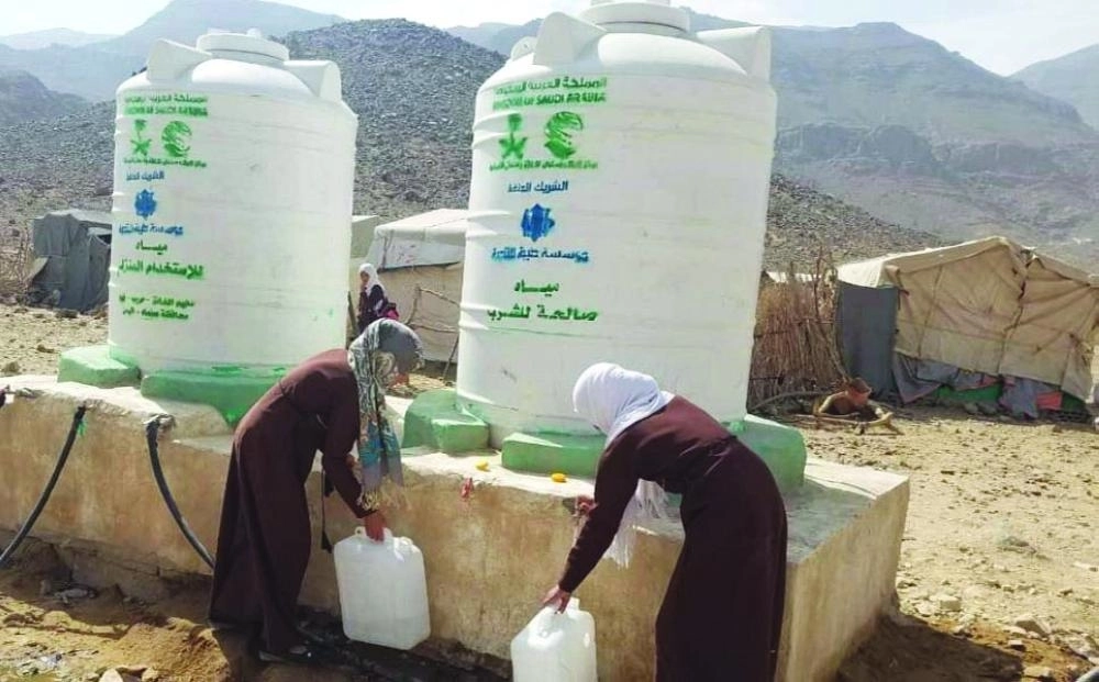 يمنيتان تحصلان على مياه الشرب (واس)