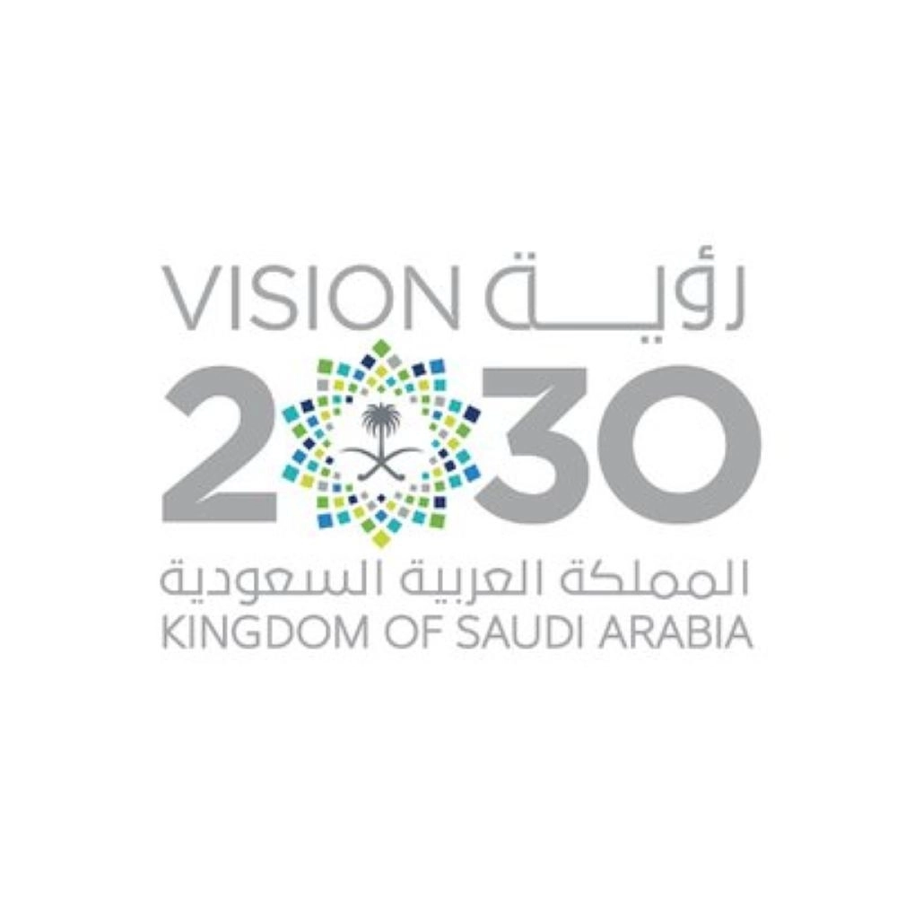 رؤية 2030