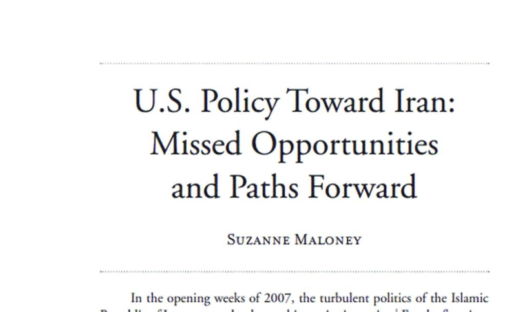 






معهد بروكينز