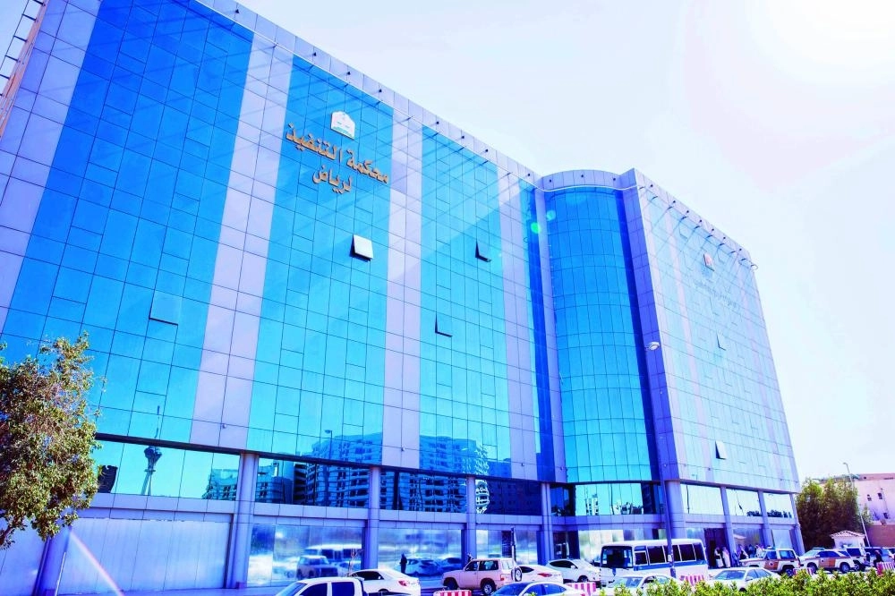 






محكمة التنفيذ بالرياض                                                         (مكة)