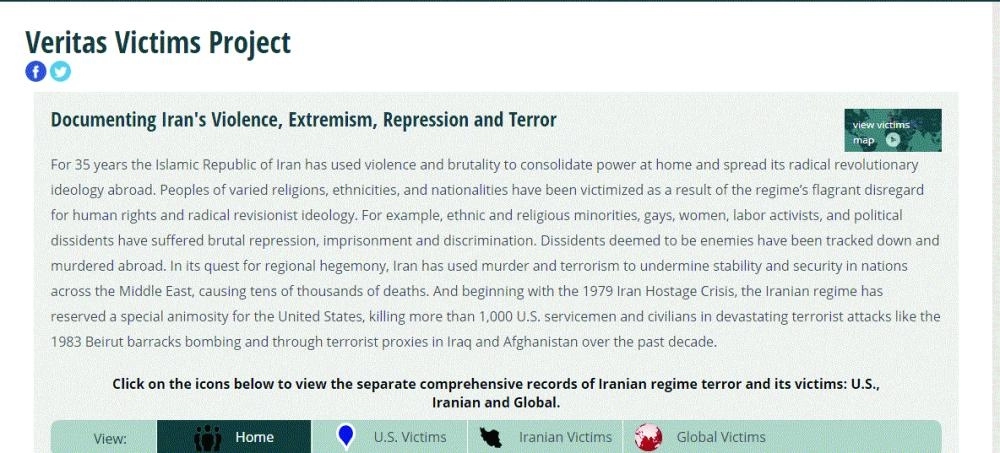 






موقع متحدون ضد إيران