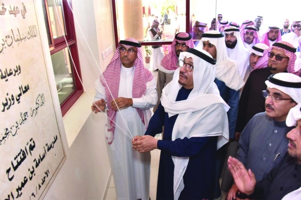 حمد آل الشيخ يفتتح مدرسة بسيهات (مكة)