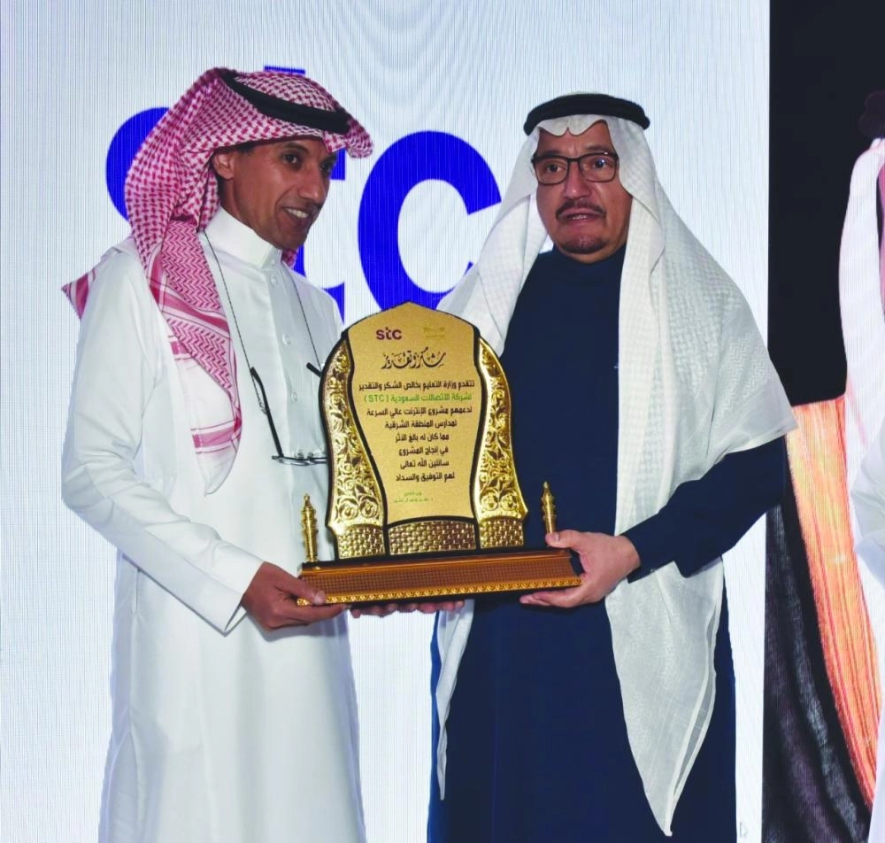 درع للوزير من إحدى الجهات (مكة)