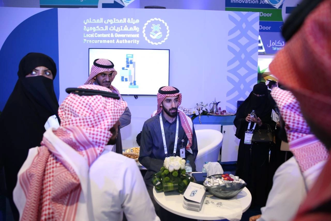 هيئة المحتوى المحلي والمشتريات الحكومية في النسخة المطورة