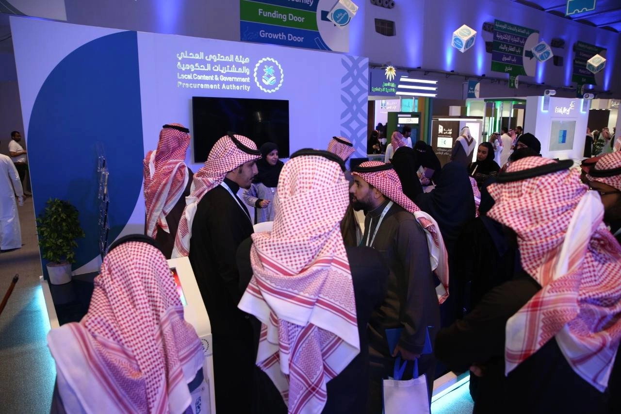 هيئة المحتوى المحلي والمشتريات الحكومية في النسخة المطورة