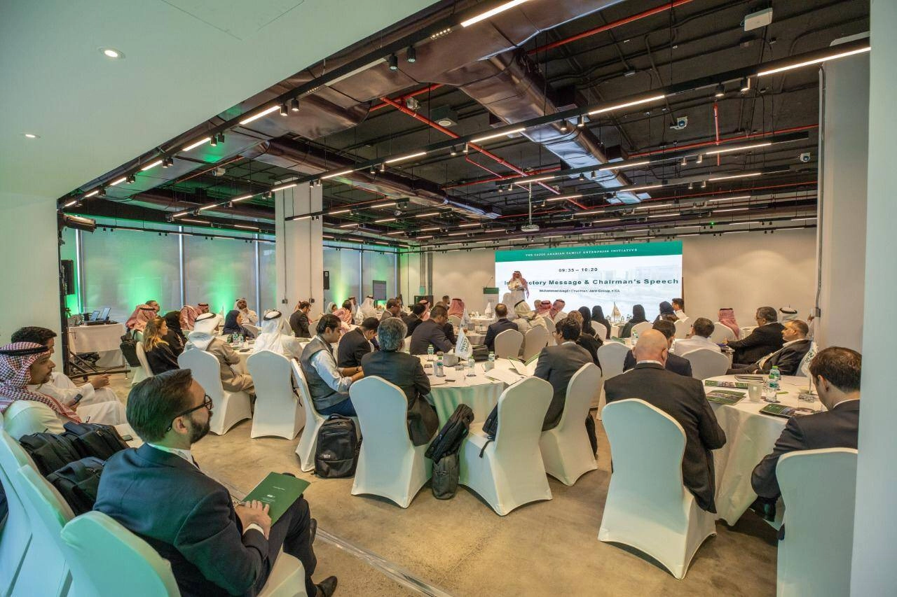 هيئة الاستثمار تستقطب منتدى كامبدن ويلث للشركات العائلية العالمية لللمرة الأولى في السعودية