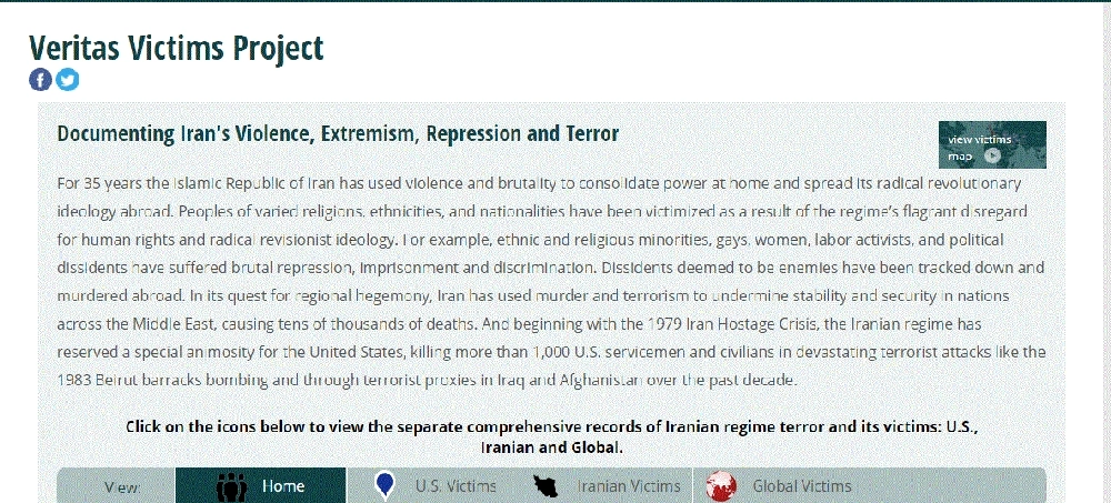 موقع متحدون ضد إيران.