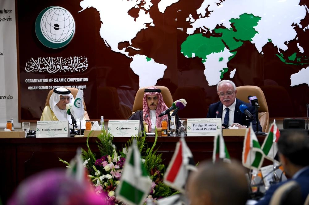 






فيصل بن فرحان يترأس الاجتماع الاستثنائي                                                                        (مكة)