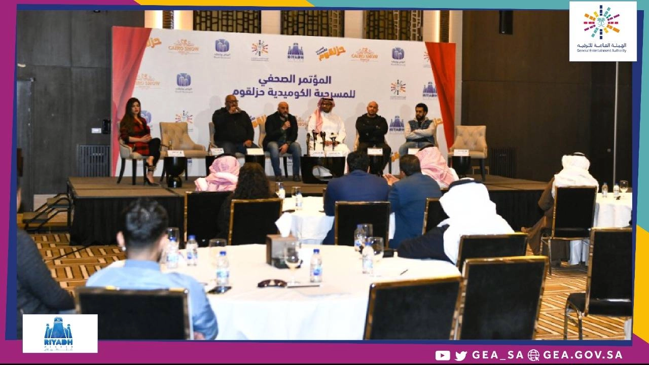 جانب من المؤتمر الصحفي (مكة)