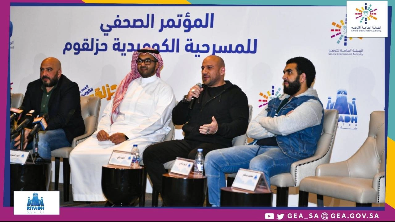 جانب من المؤتمر الصحفي (مكة)