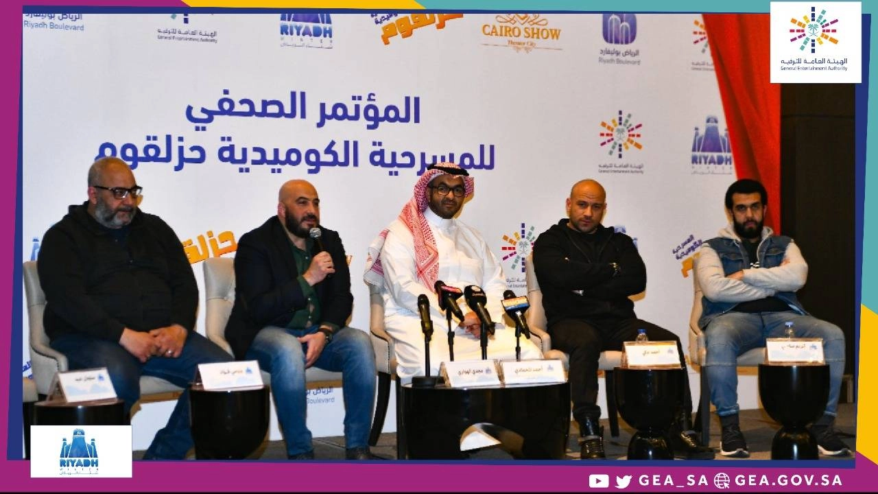 جانب من المؤتمر الصحفي (مكة)