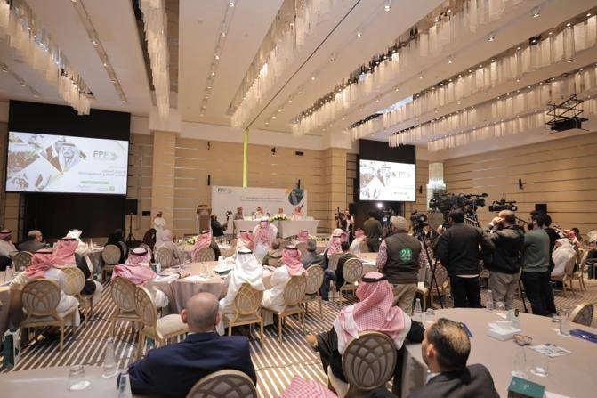 منتدى المشاريع المستقبلية 2020