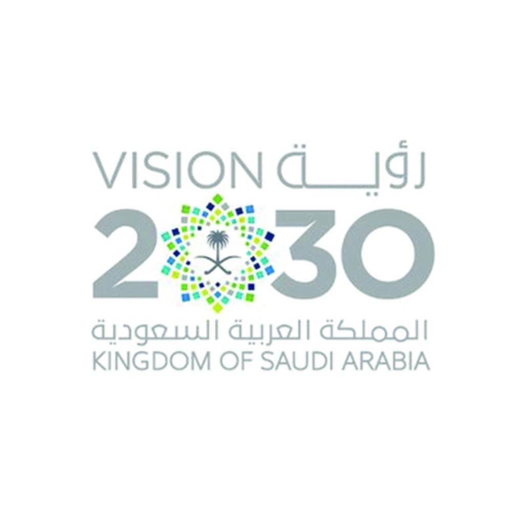 رؤية 2030