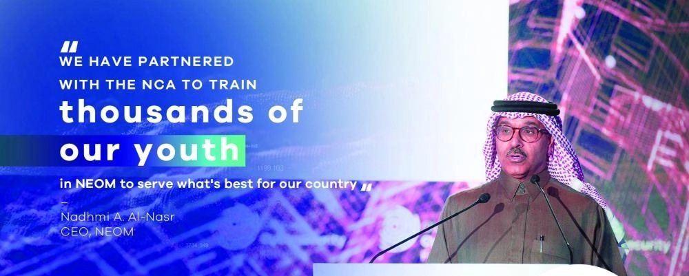 






نظمي النصر متحدثا خلال منتدى الأمن السيبراني                (واس)