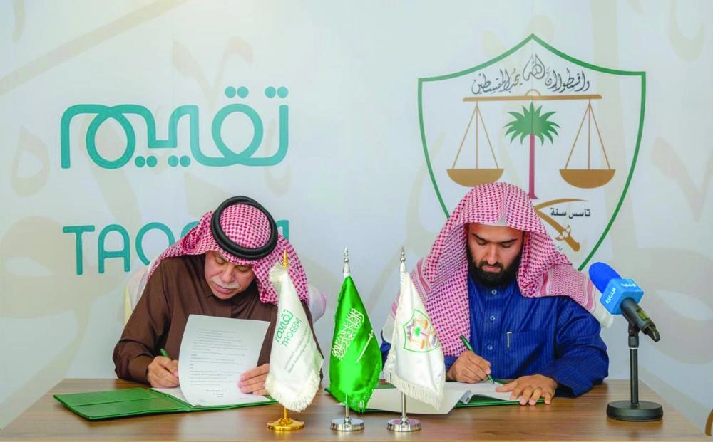 






أثناء التوقيع                                  (واس)