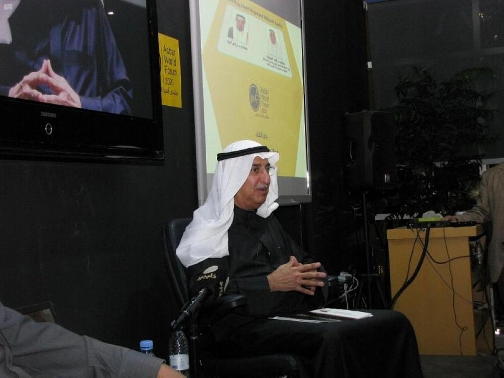 






المبارك خلال حديثه                (مجموعة العشرين)