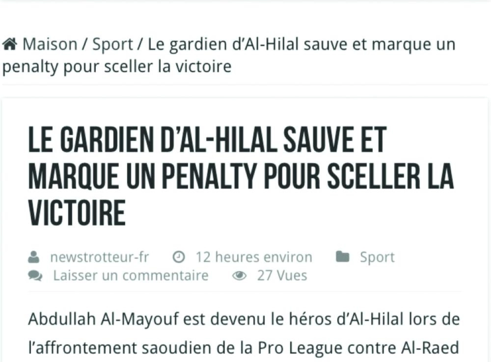 المعيوف محل اهتمام الصحف الرومانية (مكة)3