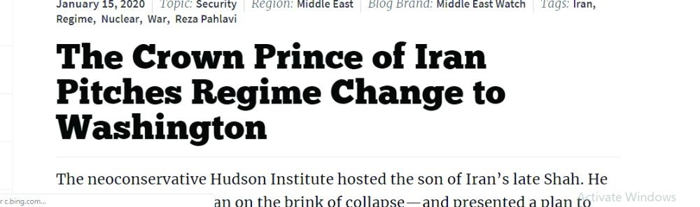 تقرير ولي عهد إيران (ناشيونال إنترست)