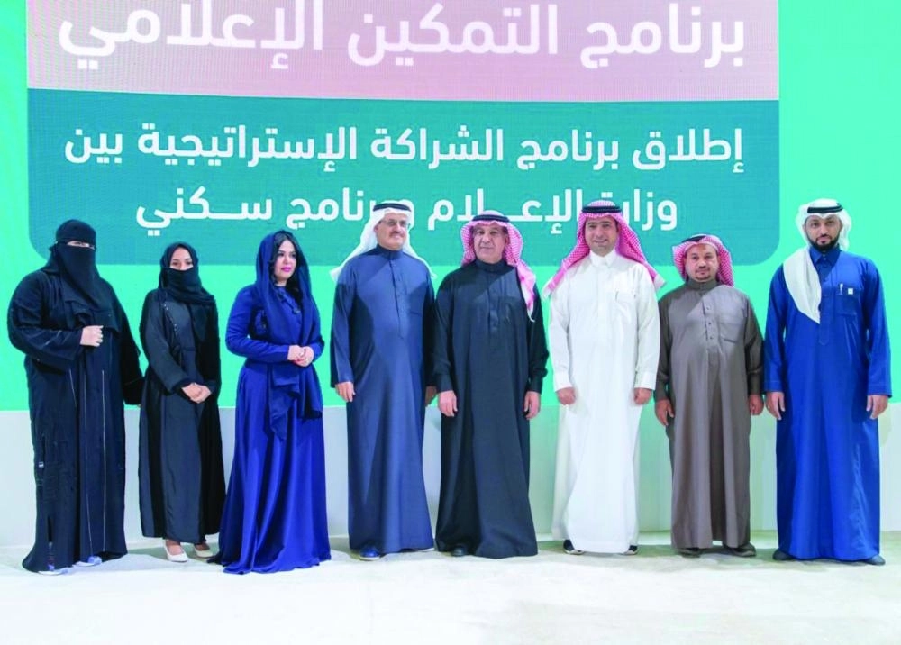 






من حفل إطلاق الشراكة الاستراتيجية بين الإعلام والإسكان بالرياض أمس                                                               (مكة)